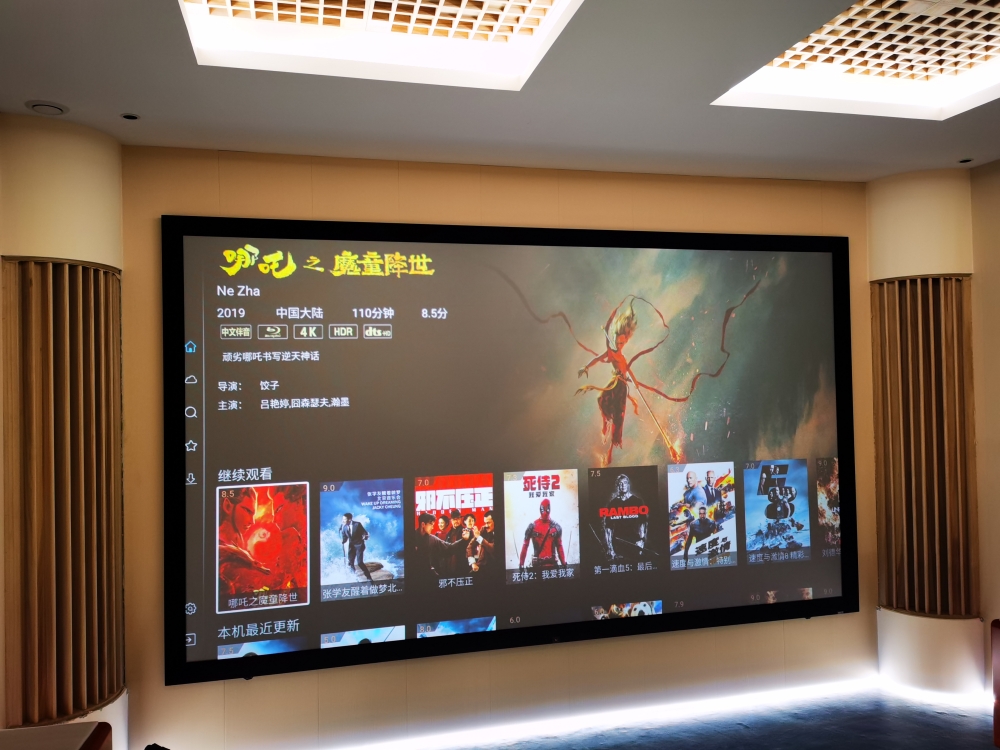 【案例分享】歌利来K-LEM品牌｜山东威海市新地威登小镇某别墅地下影音室（MFR-H系列7.2系统）