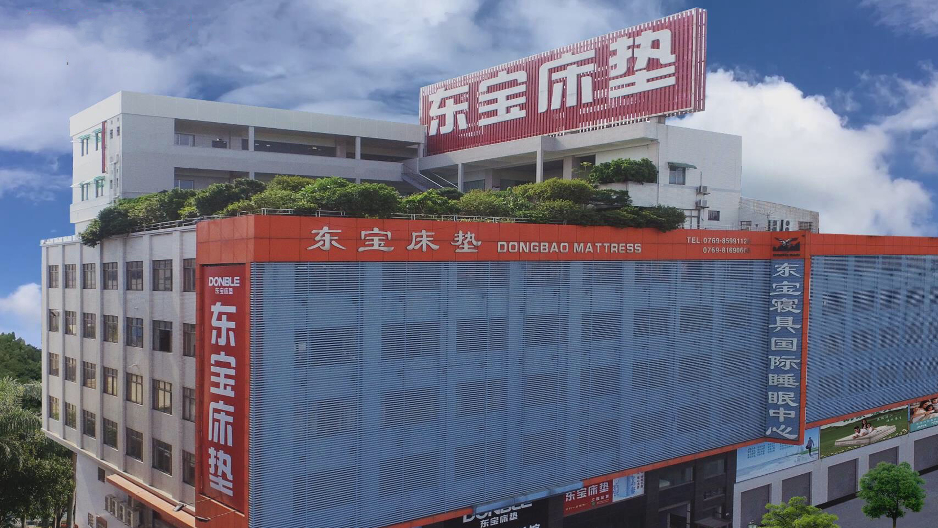 企業(yè)介紹