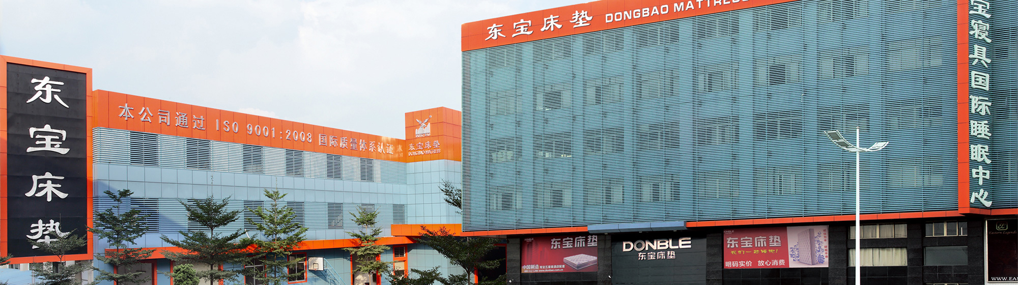 東寶床墊 東寶床墊
